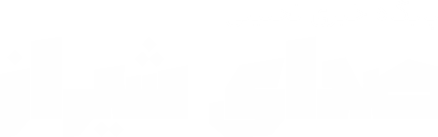 صدای شیراز